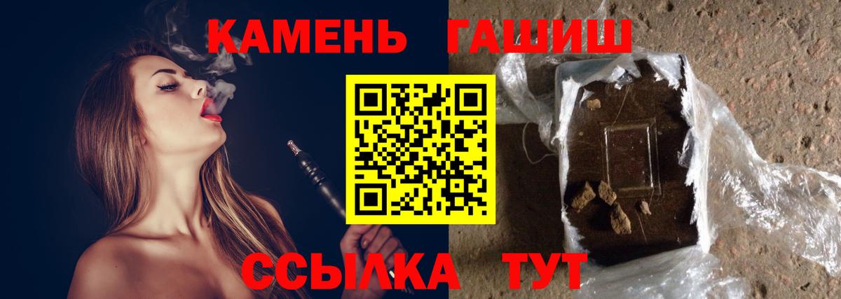 Гашиш 40% ТГК Саяногорск