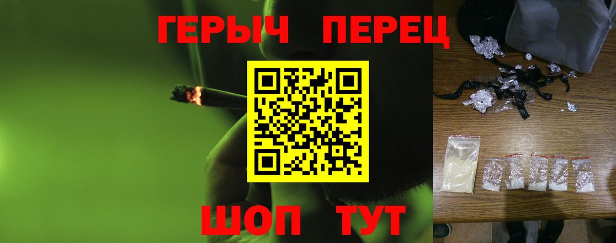 Саяногорск  ГЕРОИН Heroin  Вход с VPN 