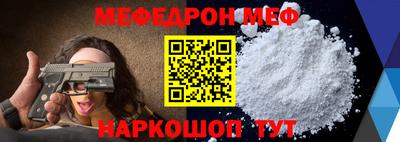 кокаин Северобайкальск