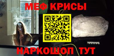 кокаин Северобайкальск