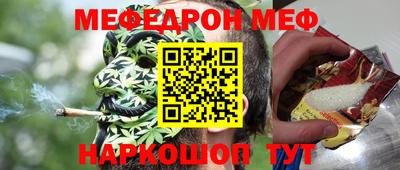 гашиш Севастополь