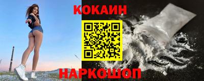 гашиш Севастополь