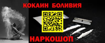 кокаин Северобайкальск