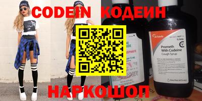 мефедрон Свободный