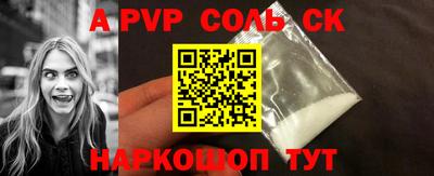 мефедрон Свободный