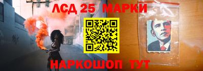 гашиш Севастополь