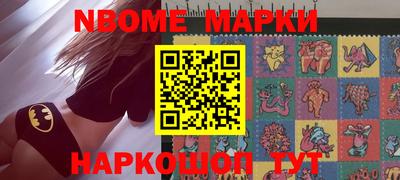мефедрон Свободный