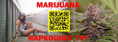 кокаин Северобайкальск