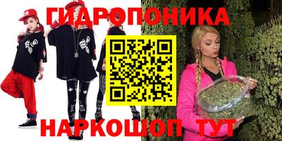 ALPHA-PVP Славгород