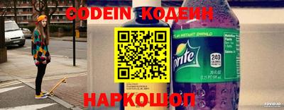 мефедрон Свободный