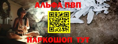 кокаин Северобайкальск