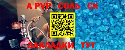 мефедрон Свободный