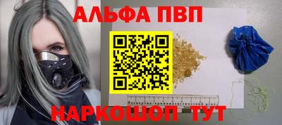 мдма Сланцы