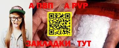 кокаин Северобайкальск