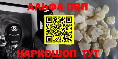 кокаин премиум Славянск-на-Кубани