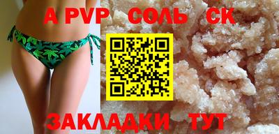 гашиш Севастополь