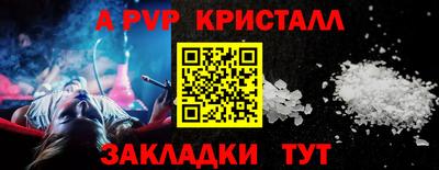 мефедрон Свободный