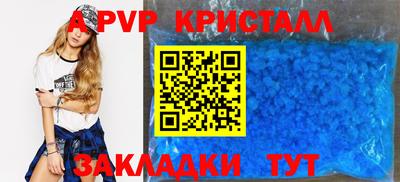 гашиш Севастополь