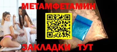 кокаин Северобайкальск
