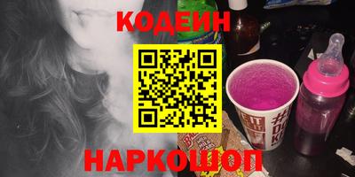 мдма Сланцы