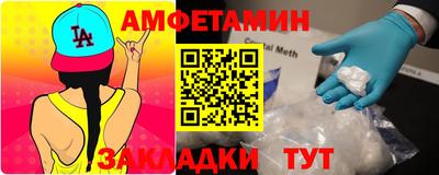 кокаин Северобайкальск
