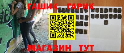 гашиш Севастополь