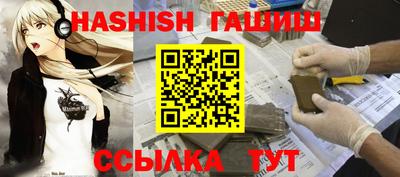 ALPHA-PVP Славгород