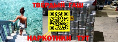 гашиш Севастополь