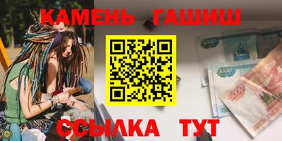 мефедрон Свободный
