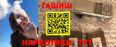 гашиш Севастополь