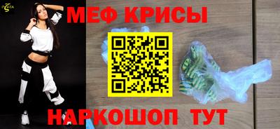 гашиш Севастополь