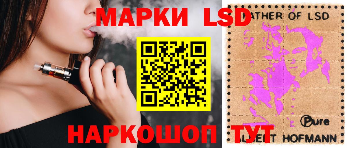 Лсд 25 экстази ecstasy Саяногорск