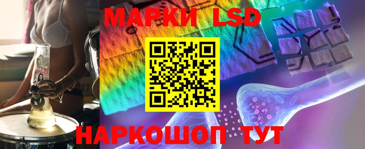 ЛСД экстази ecstasy  ЛСД экстази ecstasy  мега ссылки  Саяногорск  Вход с VPN 