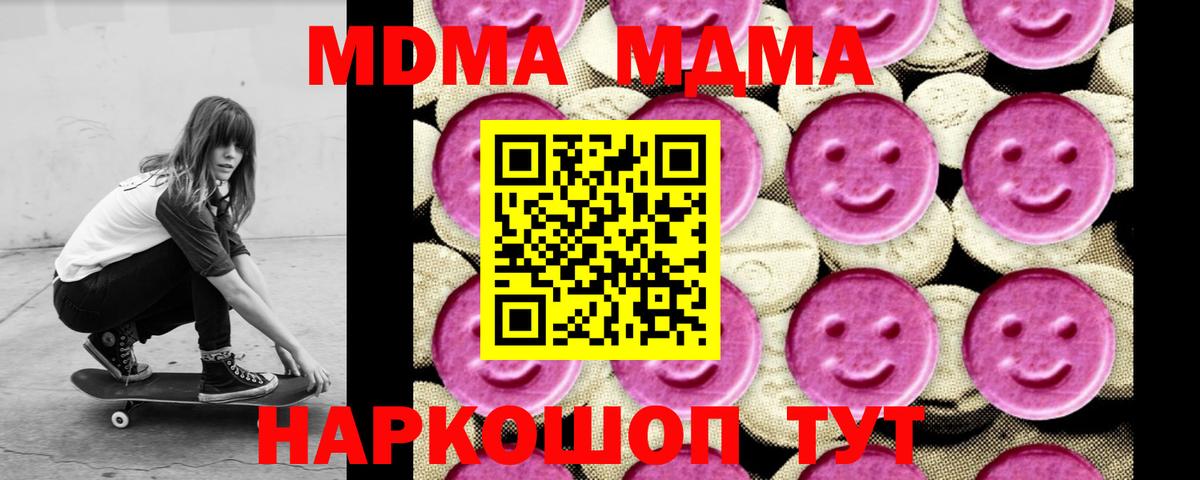 Метадон Саяногорск