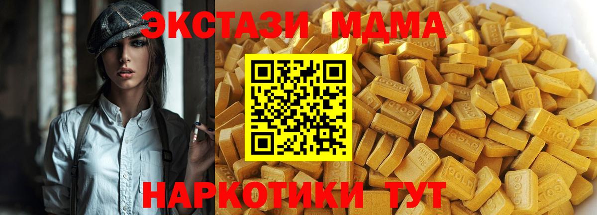 MDMA crystal  МДМА  Саяногорск  MDMA crystal  Вход с VPN 