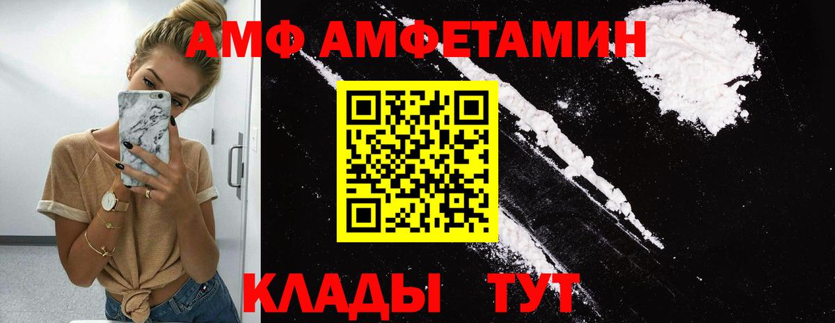 Саяногорск  Метамфетамин  Вход с VPN  Первитин мет 